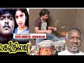 Nee Appothu Partha Pulla Ilayaraja Song Movie Pagal Nilavu Drum Cover By Drummer Sridhar