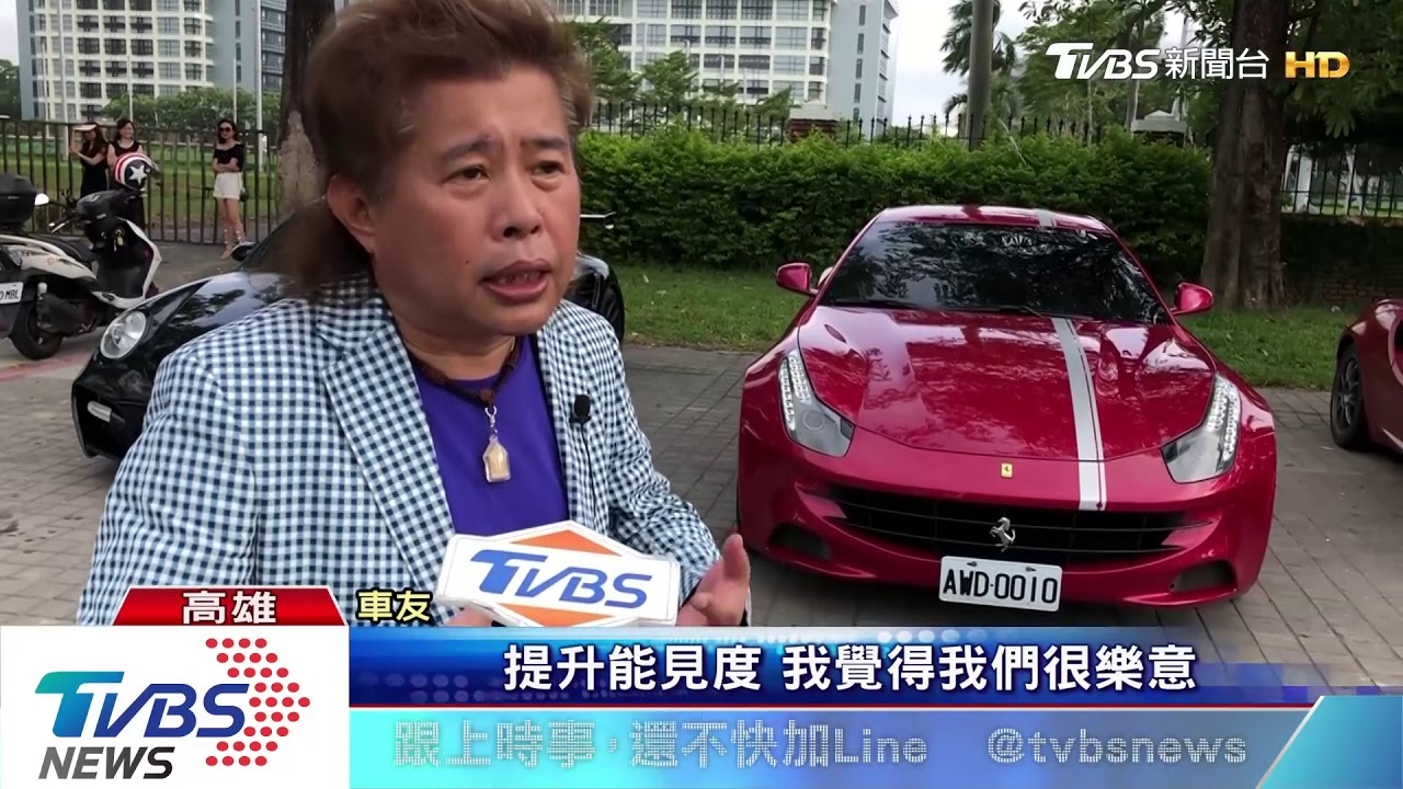 31輛超跑現街頭 3800萬勞斯萊斯超吸睛