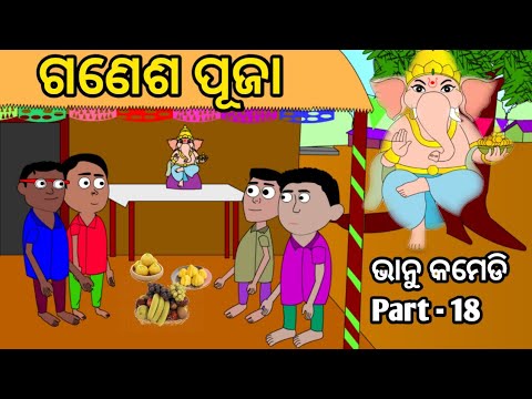 Biswajit Mohanty BBSR DOT FEST Stand-up-comedy 