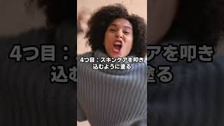 知らないうちに一気に老ける夜のNG習慣5選