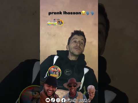 لميمة لما جيبها 🤣