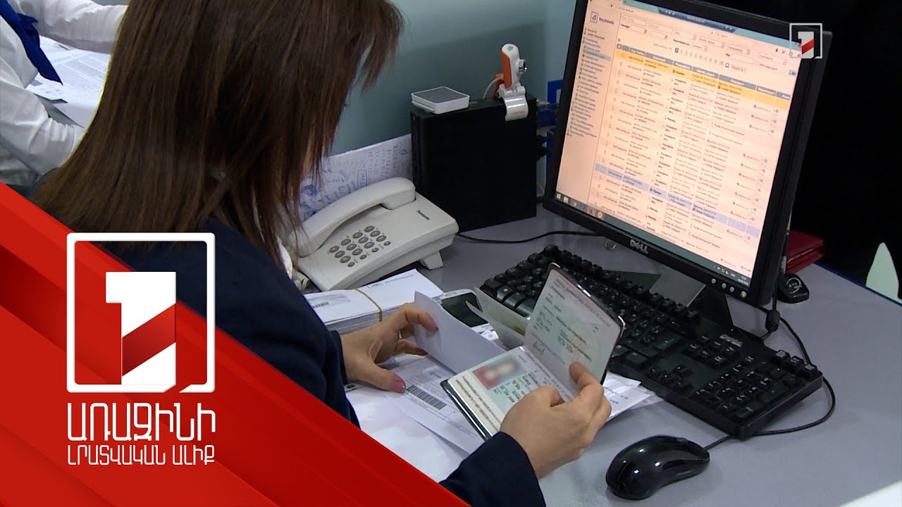 Հունվարի 14-ից 100 հազար դրամը գերազանցող արտարժույթ փոխանակելիս բանկերն անձնագիր են պահանջելու