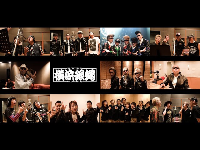 横浜銀蝿フェス タイムテーブル決定! 3 YouTubeサムネイル