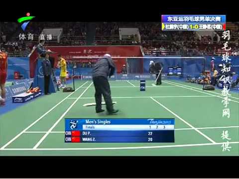 6th east asian games Final MS Du peng yu 【VS】 Wang zhen ming