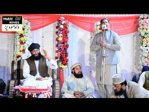 Samne ho agar   Adil Qureshi 2019 new kalam