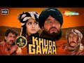 Khuda Gawah 1992 HD Movie Amitabh Bachchan Sridevi Nagarjuna Danny Vikram Gokhale