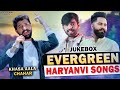Evergreen Haryanvi Songs Khasa Aala Chahar Masoom Sharma Ruchika Jangid Red Hills Music