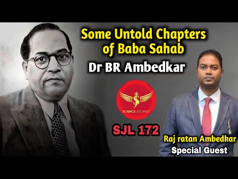 SJL172 | Some Untold Chapters of Baba Sahab B R Ambedkar | Rajratan Ambedkar | Science Journey