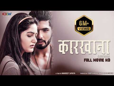 Watch Karkhana