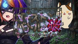 【MV】ゴーストバトル・破／おばけらびィ【オリジナル曲／15th】AIvoice