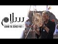 Saad Lamjarred - Salam (Behind the Scenes Part 1) (1 سعد لمجرد - سلام (الكواليس الجزء