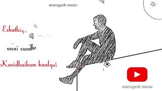 Download lagu ❤Paarthu paarthu kangal❤, tamil whatsapp status, Nee varuvaai ena songs mp3