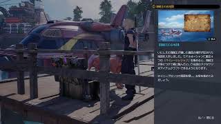 FF7 REVERSE