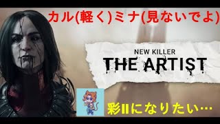 ゴーストバスターズより殺すとランク上がぁる