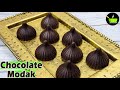 Chocolate Modak Recipe | How to make Chocolate Modak | Ganesh Chaturthi Recipes | Modak Recipes