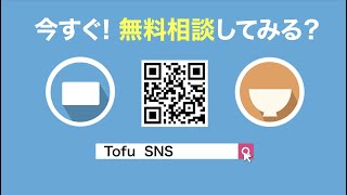 Tofu Analytics YouTube Video