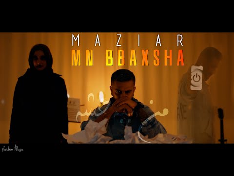 Maziar - Mn Bbaxsha | مازیار - من ببەخشە
