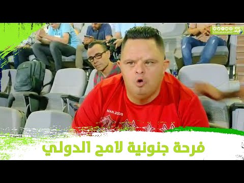 كأس مصر فرحة جنونية من امح الدولي بهدف ربيعه في المقاصة و تصفيق حار من سورايش للاعب