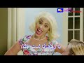 JenniferLopez Ain T Your Mama PARODY