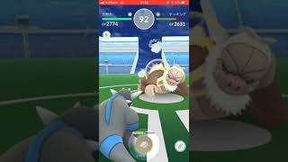 ラムパルド ポケットモンスター ヤクデ トゲキッス クサイハナ ラムパルド ポケットモンスター ヤクデ トゲキッス クサイハナ