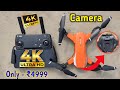 Best drone under ₹ 5000🔥🔥| Double camera drone | Best wifi drone camera | WiFi FPV HD camera 4K Dual
