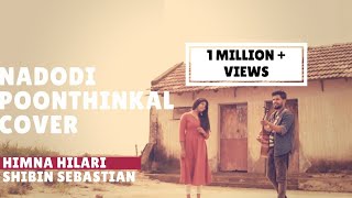 Nadodi poonthinkal- malayalam song coverusthadHimn