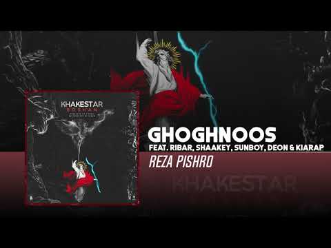 Reza Pishro - Ghoghnoos (feat. Ribar, Shaakey, Sunboy, Deon & Kiarap) | OFFICIAL TRACK
