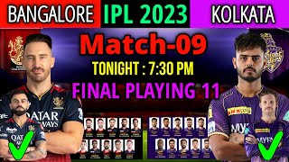 IPL 2023 Match- 09 | Bangalore Vs Kolkata Match Playing 11 IPL 2023 | RCB Vs KKR Playing 11 2023