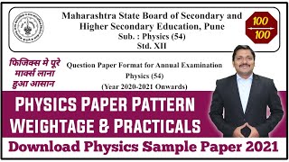 HSC Board Physics Exam Paper Pattern 2021 With Practicals & Sample Practice Papers | Dinesh Sir