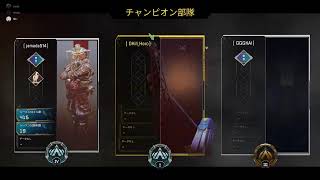 apex rank