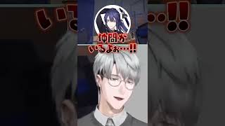 言えたじゃねえか……【一橋綾人/にじさんじ】