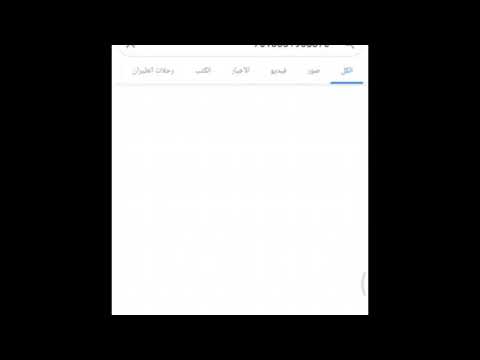Free QR Scanner - Barcode Scanner & QR Generator Video