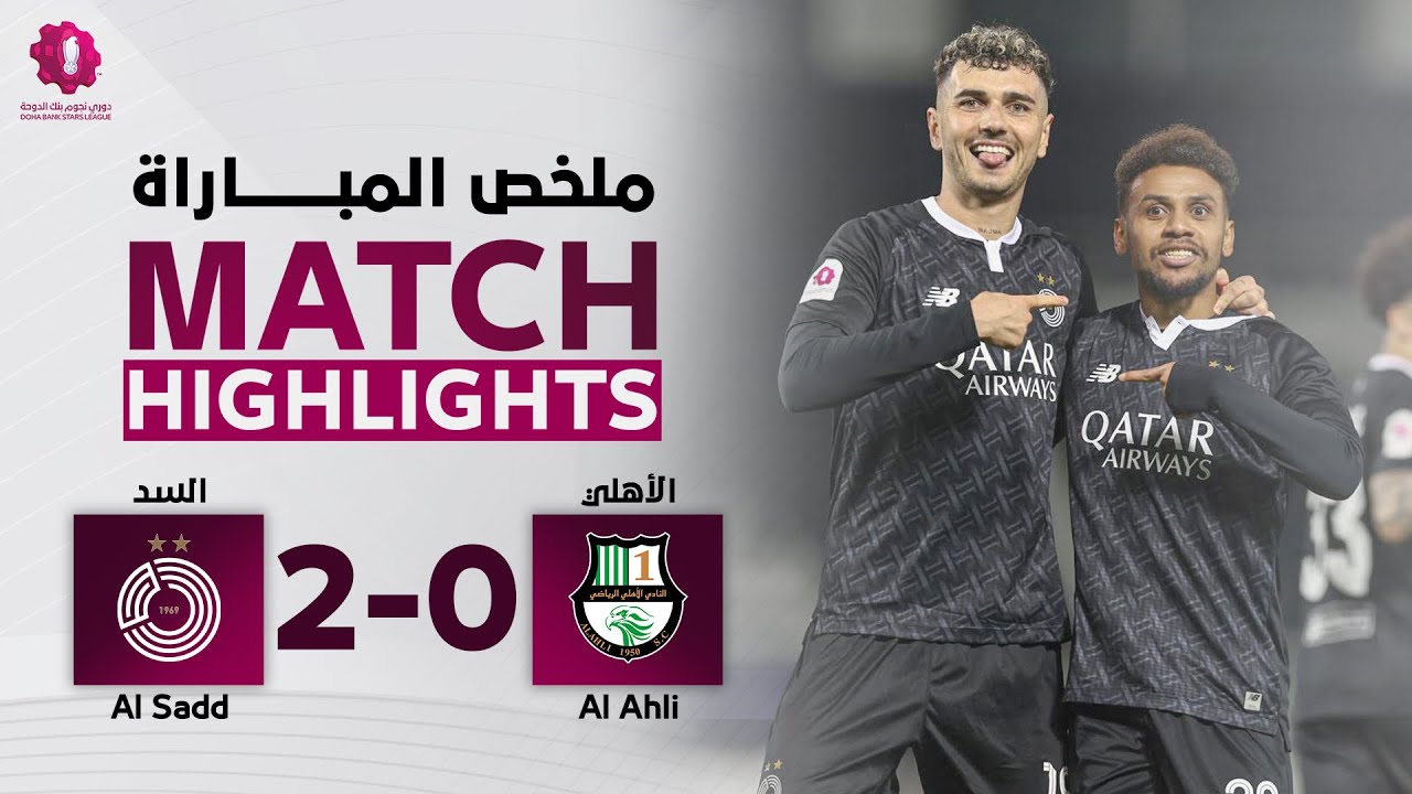 Al Sadd vs Al Ahli Doha Highlights