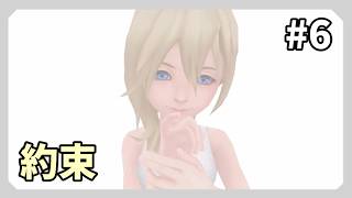 【キングダムハーツCoM】夢の続きpart6【Re: Chain of Memories】