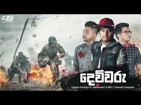 Devivaru(දෙවිවරු) - Dileepa Saranga Ft Satheeshan & ARX, Chamath Sangeeth
