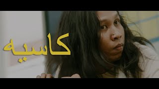 Download lagu MASDO - KASIH (Muzik Video Rasmi bahagian 1) mp3