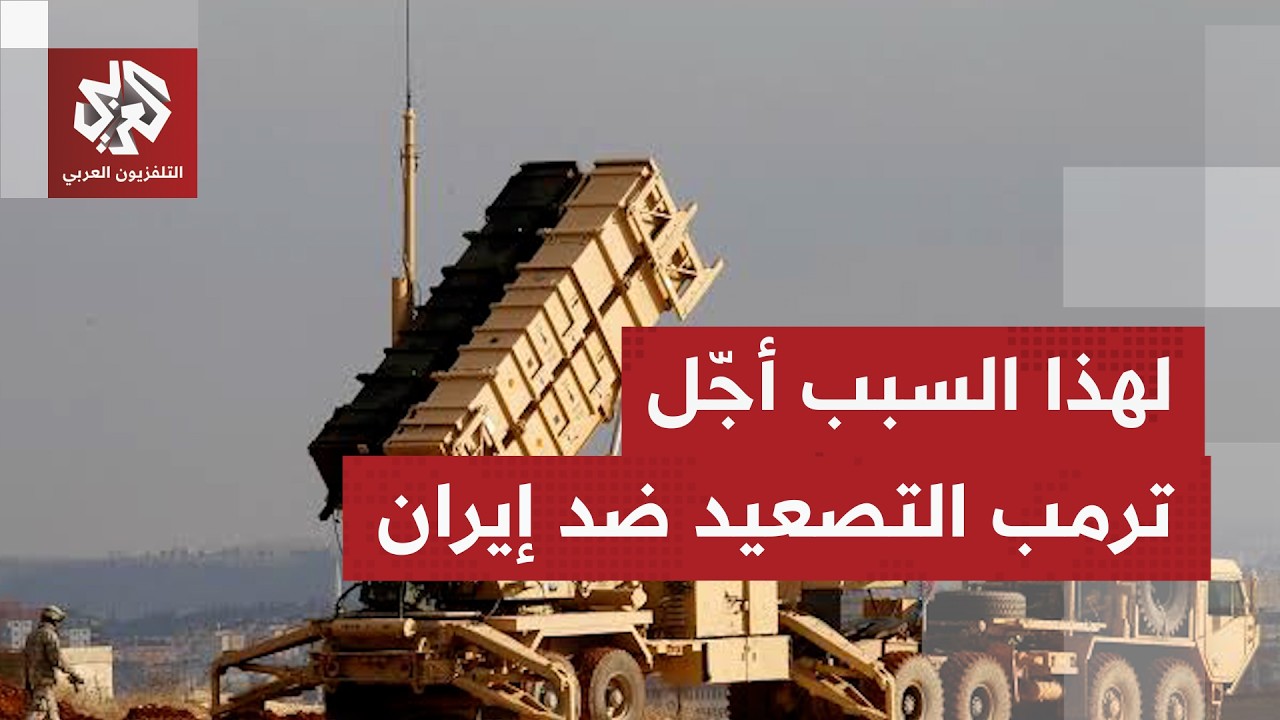 مصادر تكشف لنيويورك تايمز سبب إرجاء ترمب التصعيد ضد إيران