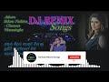 Athuru Siduru Nathiwa Chamara Weerasingha New Dj Remix Song