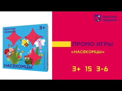 Видео обзор