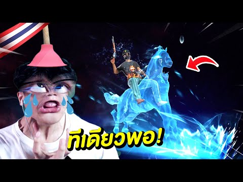 เพชร ฟีฟาย