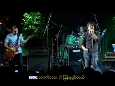 Ma Haung Tatt Nayt - Tha O ("10 Seconds" Live)