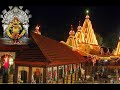 Navaratri 2020 Mahishasurmardini Alankar Pooja Tulja Bhavani Temple Live Devullubhakthichannel