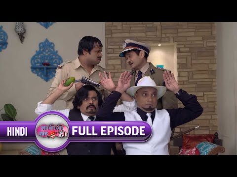 हप्पू सिंह ने किया किसको Arrest| Bhabi Ji Ghar Par Hai |Full Ep. 841|18-May-2018|@andtvchannel