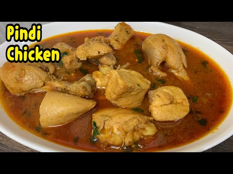 Pindi Chicken Recipe /New Pindi Chicken Recipe Cook By My Husband /Yasmin’s Cooking Video