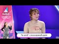 โต๊ะหนูแหม่ม EP 765 โย ยศวดี นางแบบสุดฮอ