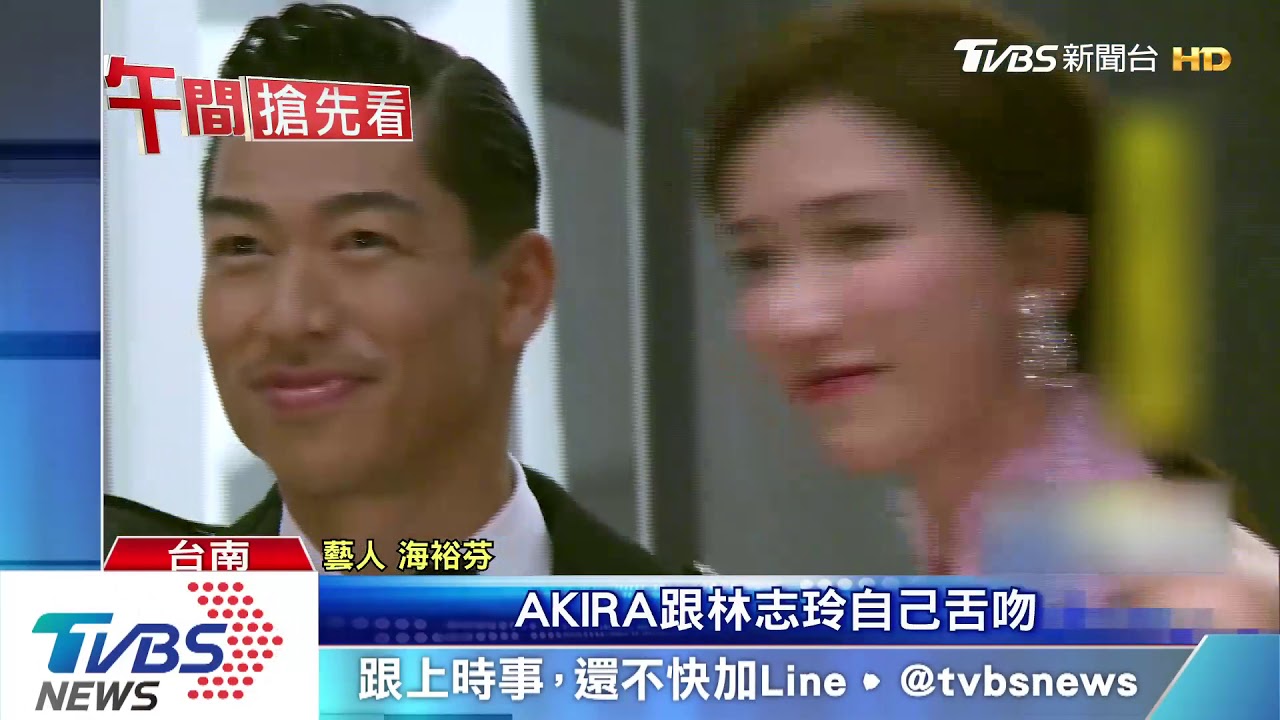 林志玲嫁AKIRA　喊「我們一起不會孤單」