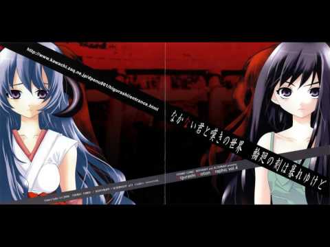 Higurashi Motion Graphic Vol. 4 - Signpost
