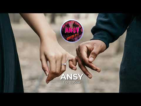 ANSY - PO-DOBRI / ПО-ДОБРИ (Prod. By Ven10)