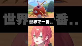 コイキングといでぃおす【にじさんじ/切り抜き/ポケモン】