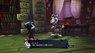 エピックミッキー#020